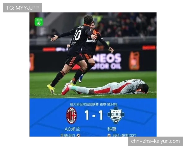 数据解析国米逆转：射门7-24却4-3取胜，效率成夺冠关键