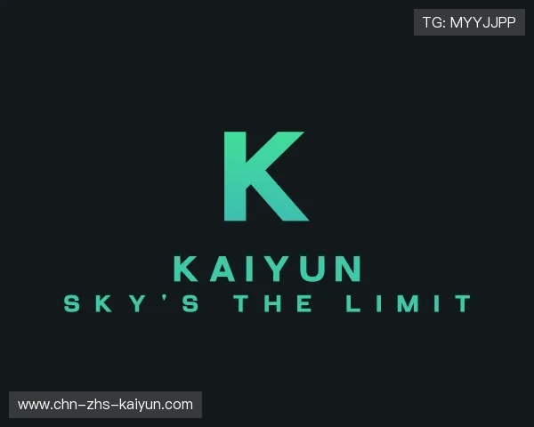 解读kaiyun